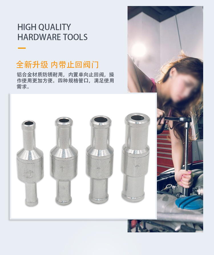 单向止回阀_02.jpg