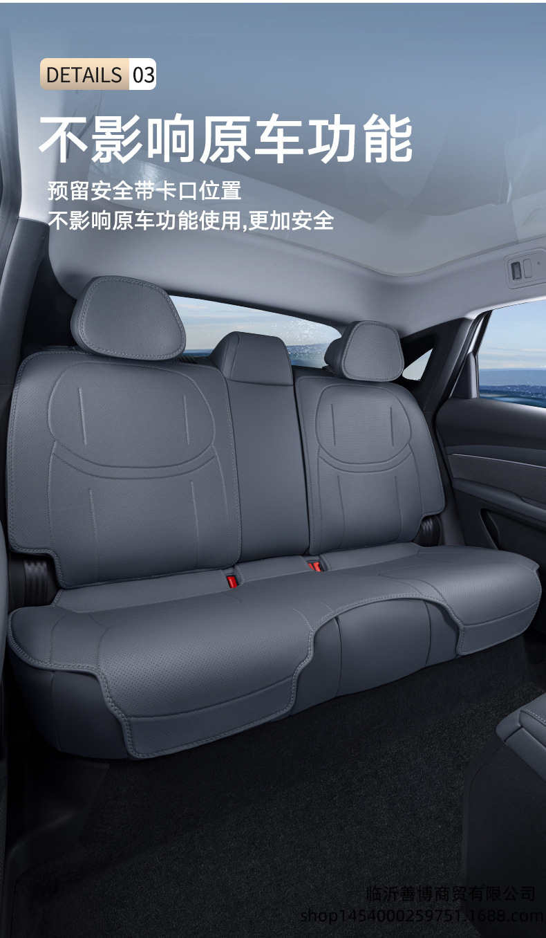 Seat Cushion for 25 Xpeng m03max Interior Accessories Seat Cover