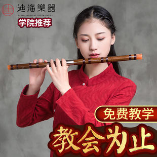 Flute for Beginners, Bamboo Flute for Teenagers and Children, Exquisite Professional Performance of Ancient Style Bamboo Flute Instrument