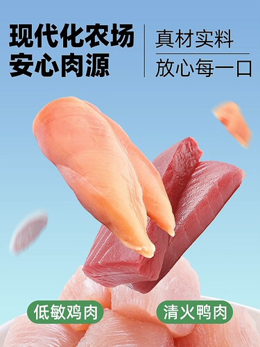 Dog snacks for small dogs, medium and large dogs, molar sticks, duck breast jerky, chicken breast, pet food, chicken jerky, duck jerky
