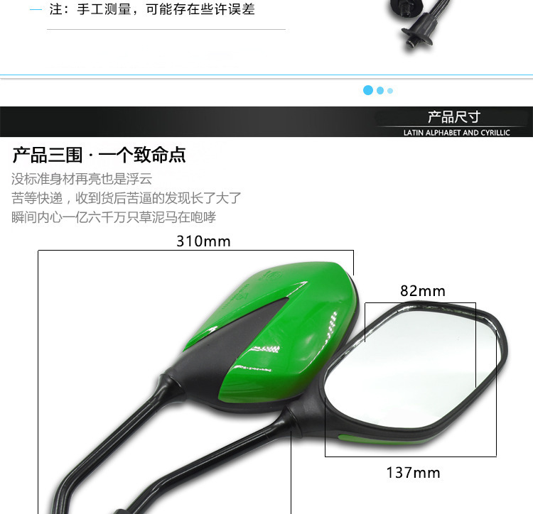 Universal Rearview Mirror for Scooter, Electric Vehicle Reflector Suitable for Ghostfire, Golden Hero, Jialing Modified Reversing Mirror
