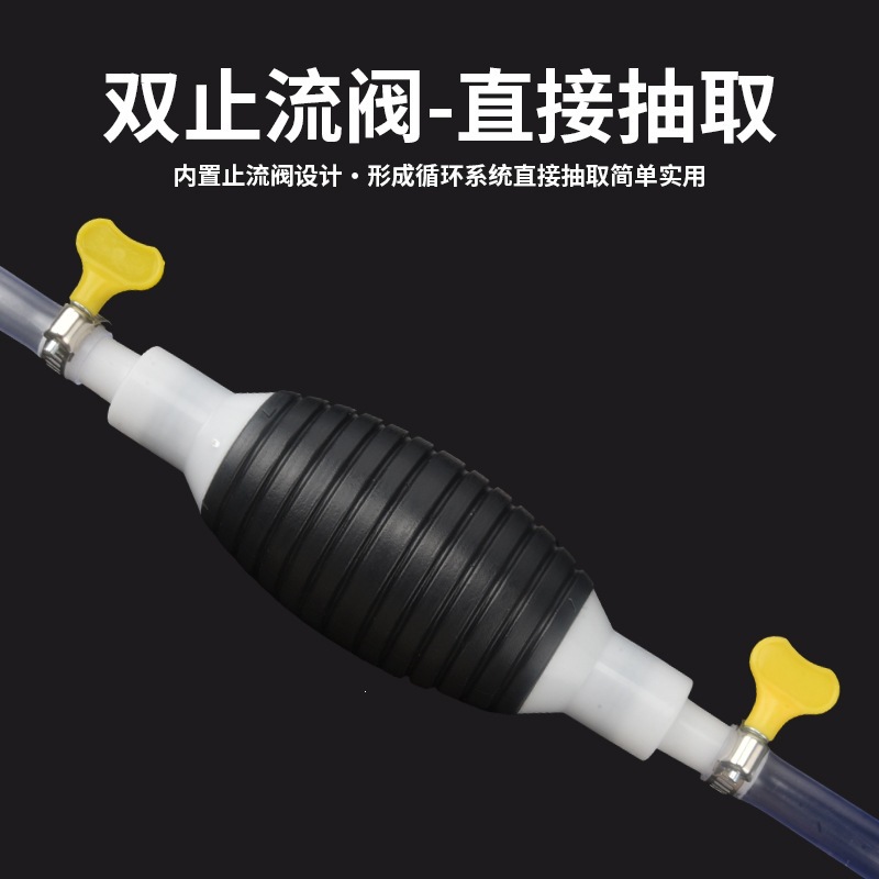 Manual oil extractor, car oil suction pipe, oil extractor, water extractor, gasoline refueling oil suction pipe, oil pump