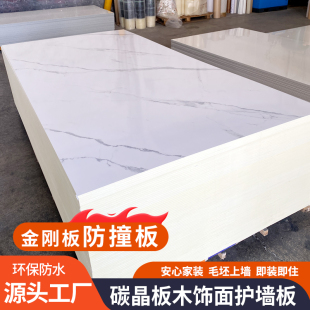 Carbon Crystal Panel Wood Veneer Wall Panel Interior Decoration Wall Panel Diamond Anti-Collision Wall Buckle Decorative Panel Integrated Wall Panel