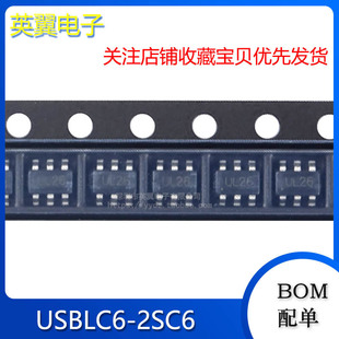 ��Ʒ �NƬ USBLC6-2SC6 �zӡUL26 SOT-23 оƬ ESD���o�� TVS���