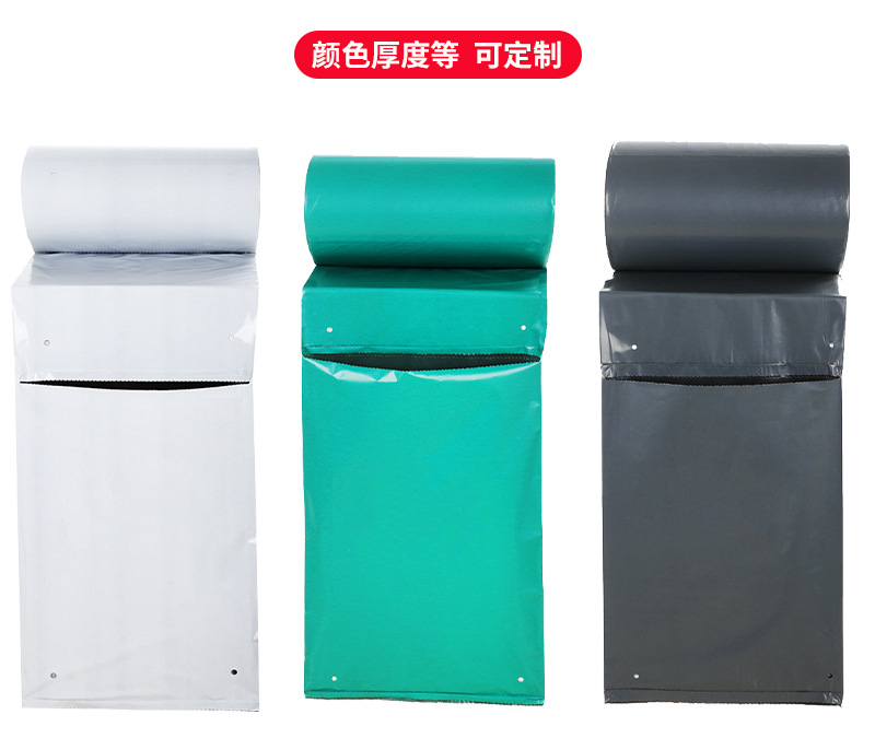 连卷快递袋_03.jpg