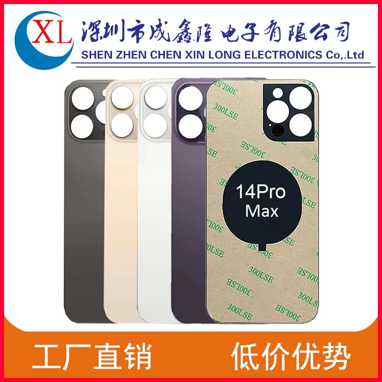 Apple, совместимое стекло для iPhone14 Pro, батарея, iphone, 14promax