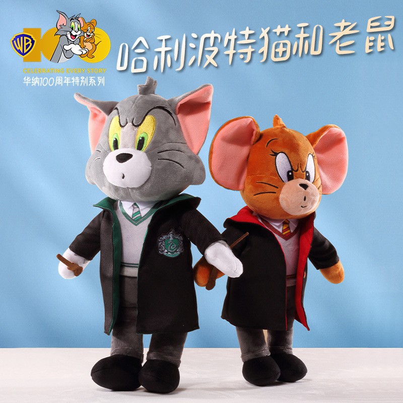 Magic plush doll