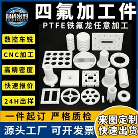 密封垫片;密封垫圈;机械密封件