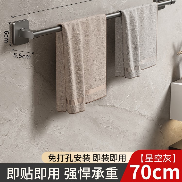 Toallero de Barra Única de Pared de Aleación de Aluminio para Baño