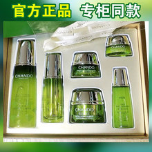 ȻѩɾgbAˮwɫaˮ񿹰owƷY