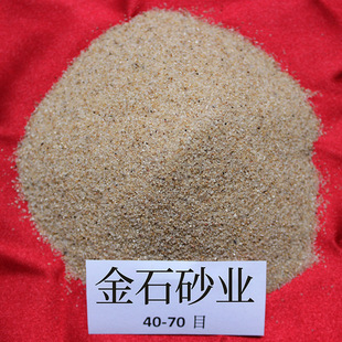 �T��ʯӢɰ ��ɰ��; ��ɰ���� ��ɰ�ăr�� ��Ȼ��ɰ�S��