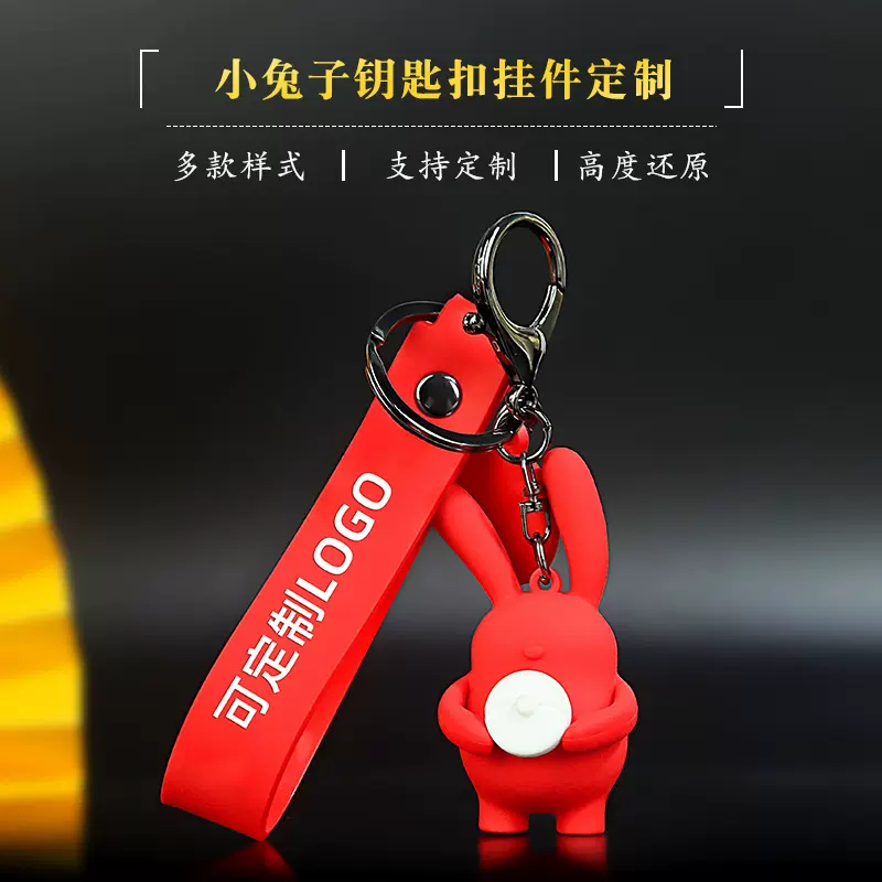 pvc软硅胶公仔钥匙扣定制汽车包包3D立体盲盒卡通钥匙圈挂件配件
