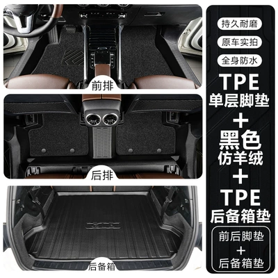 Modelə uyğun ayaqaltı – car floor mats - mercedes-benz-glbfive-seater-double-layertpe-floor-mat-black-imitation-cashmere-carpet-trunk-mat