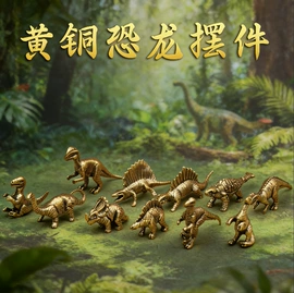 金属工艺品;铜雕工艺品;钥匙扣及钥匙扣配件