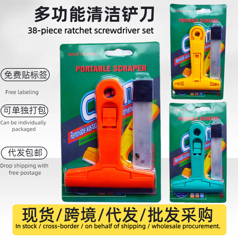 小铲刀清洁刀铲子墙皮玻璃地板厨房除胶刮刀铲墙美缝美缝神器