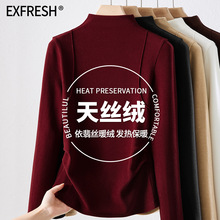 半高领双面绒打底衫2025新款女秋冬加绒加厚内搭可外穿鱼骨上衣