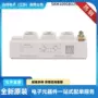 齐全全新功率skm150gal12e4dkld模块
