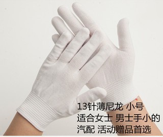 13 핀 나일론 스몰 사이즈