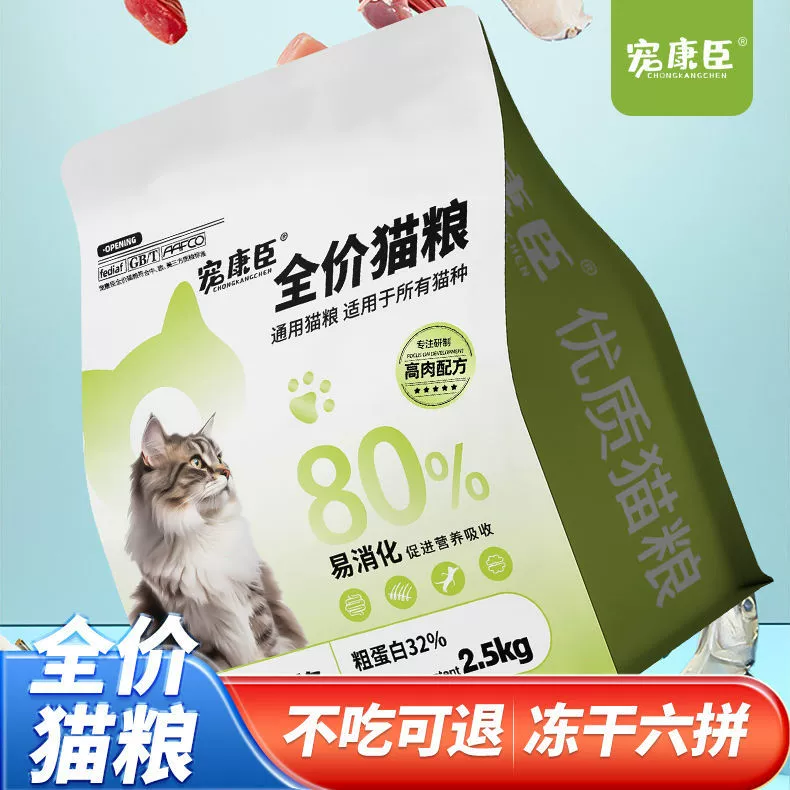 Лиофилизированный корм для кошек 10kg беззерновой корм из свежего мяса для взрослых кошек и котят, большая сумка, полная цена, основной корм для кошек 5/ 5kg откармливающих волосков