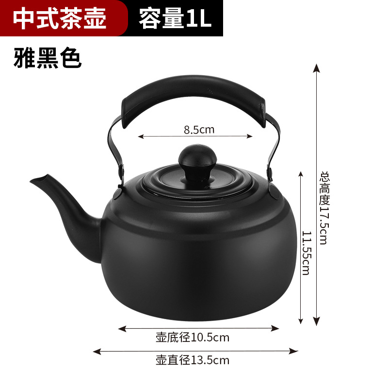 Hongmeishun tetera de acero inoxidable, filtro, té, cocina de inducción, agua hirviendo, tetera de restaurante, estufa de cerámica eléctrica al aire libre, olla de elevación