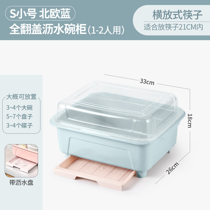 S 스몰 노르딕 블루 [배수구 디자인, 하단 물받이]