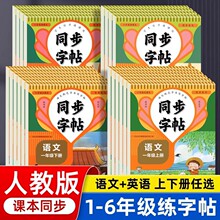 2025�¿�С�Wͬ������1-6�꼉�Z������ һ���������߰��꼉Ӣ�Z