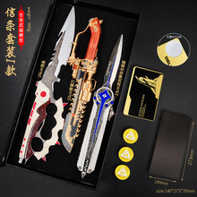 �������Є���߅ģ�͵��� 22cm/26cm�ŗl���O���������b����������