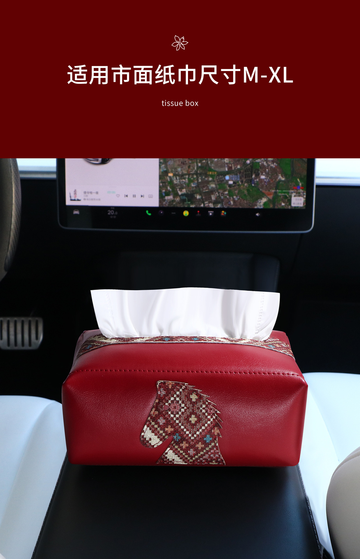 Year of the Horse Car Tissue Box 2026 New Year Red High-End Tissue Box for Car Armrest Box Hanging Leather Tissue Box