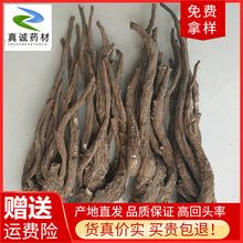 8-10支1斤当归批发包邮甘肃岷县大个当归中药材非硫熏去尾当归条