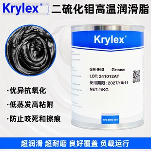 ���򻯸ߜ��f����֬Krylex�_�]�P��\��܇���S��ݱ��l�O��ؓ�d��