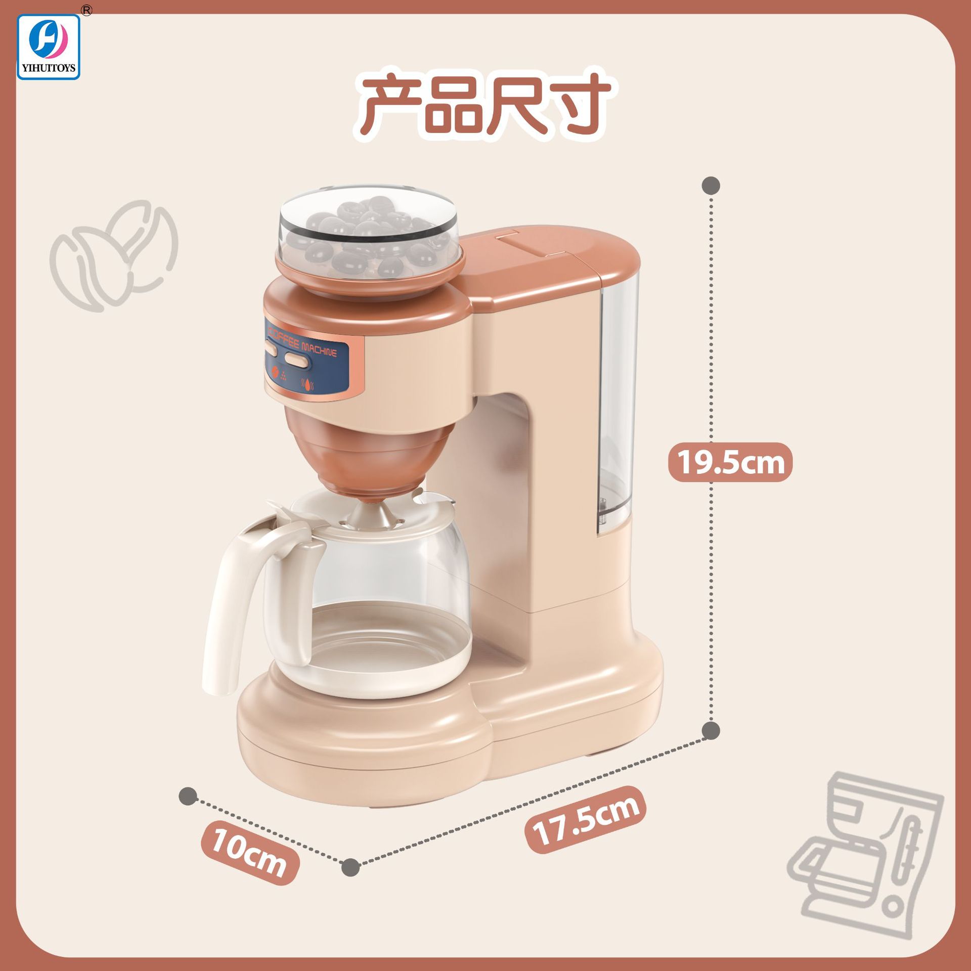 Juegos de roles infantiles de simulación de cafetera doméstica juguetes de cocina de tres años grandes juegos de roles transfronterizos niños y niñas al por mayor