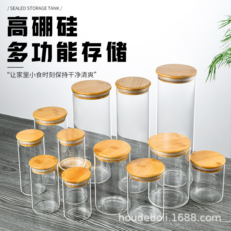 厂家直供玻璃密封罐厨房收纳罐茶叶罐木盖高硼硅玻璃罐密封储物罐|undefined