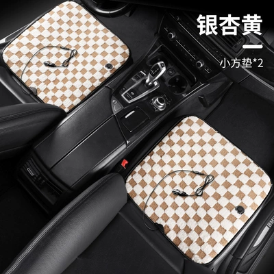 Multi-function pad Cushion Cover Three-Piece Set Cross-Border - plaid-drivers-co-pilot-graphene-ginkgo-yellow