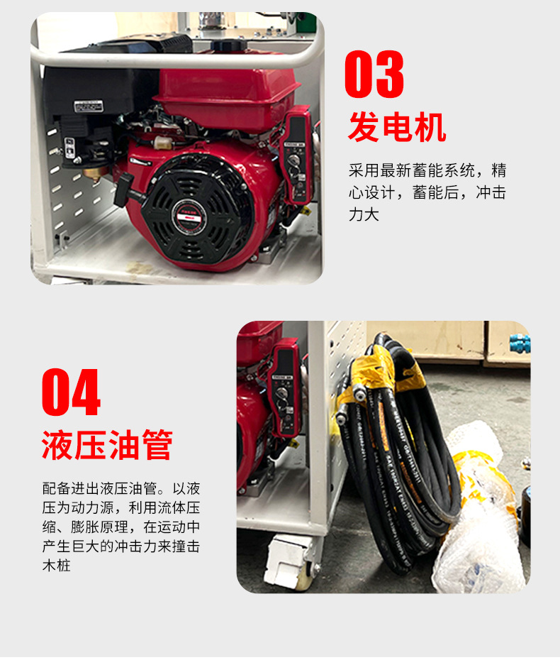 防汛打桩机详情页790_07