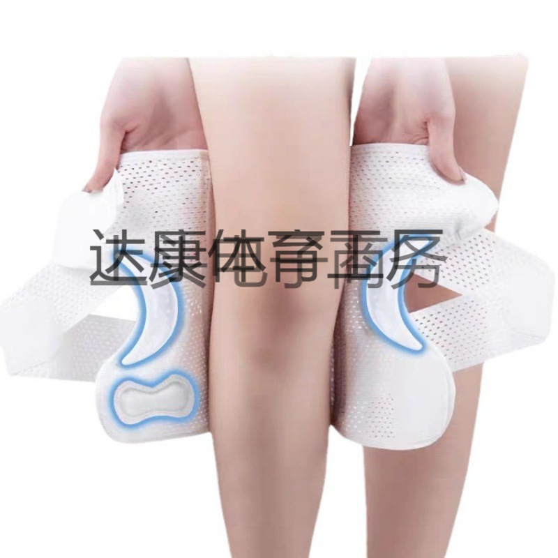 日本第8世代シリコン薄型通気性スポーツ膝パッド半月板保護損傷を直接工場から供給|undefined