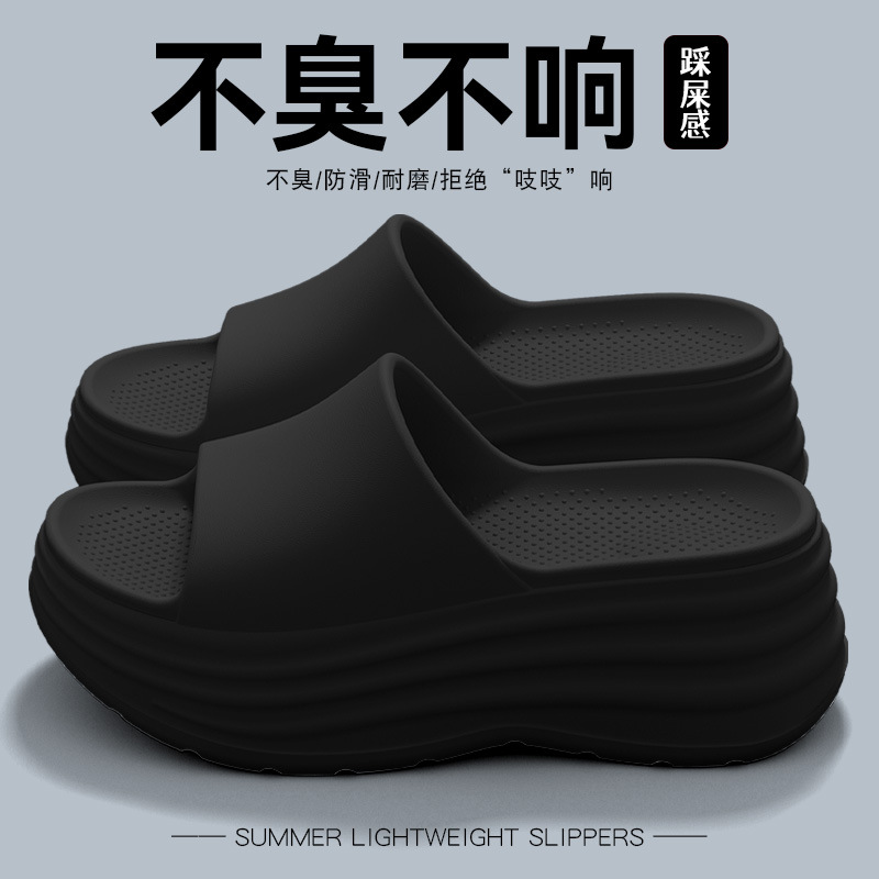 508 물결선 두꺼운 바닥 걸레-블랙