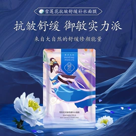 其他美妆工具;液态精华;贴片面膜