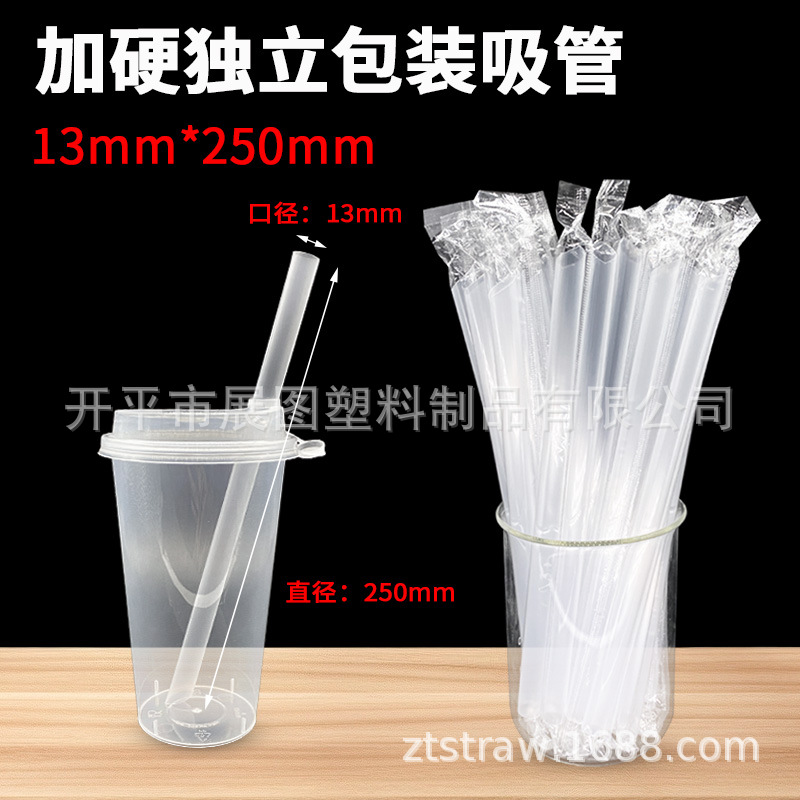 Pajitas gruesas para té con leche, desechables y envasadas individualmente | Pack 100