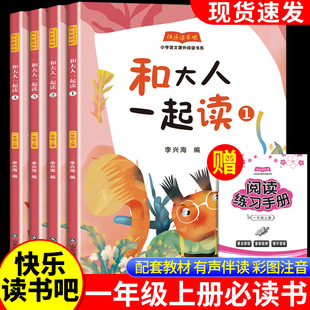 �ʹ���һ���xһ�꼉�σ��˽̰�옷�x�����n����x����ͯ������