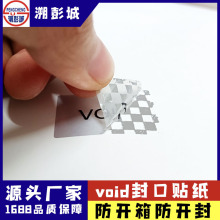 ˺˺_VOIDz_𲻸zӡˢ