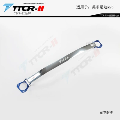 chassis reinforced stable pull – Other Car Modifications - m25m35m37-front-top-bar