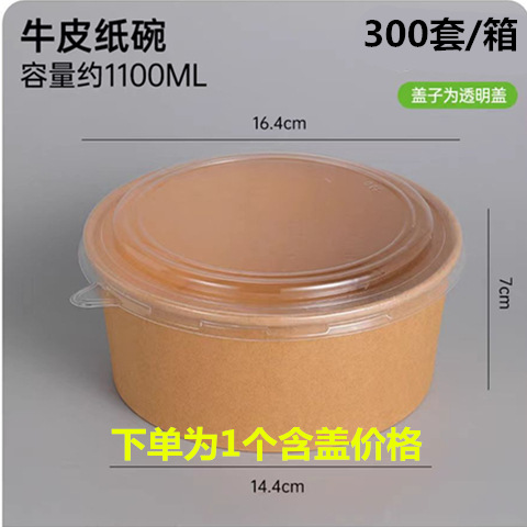 Caja de plástico desechable para llevar caja de embalaje redonda colección completa Caja de comida rápida de tres rejillas caja de plástico transparente cuadrada de cuatro rejillas