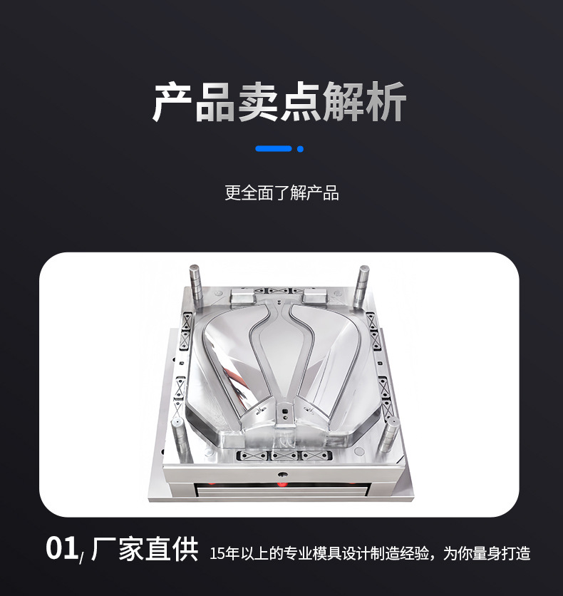Auto Parts Stamping Mold, Car Headlight Mold, Plastic Headlight Frame, Tail Light Molding Mold Manufacturer Processing
