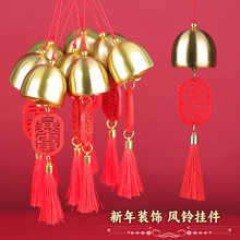 2.8黄铜迷你铃铛diy金属风铃及风铃diy圣诞小铃材料配件