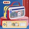 Egg yellow [free course schedule + 4-piece set of rulers]