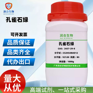 �F؛ �߼��� ��ȸʯ�G �|�ԾG4 2437-29-8 ��춿��Ќ��