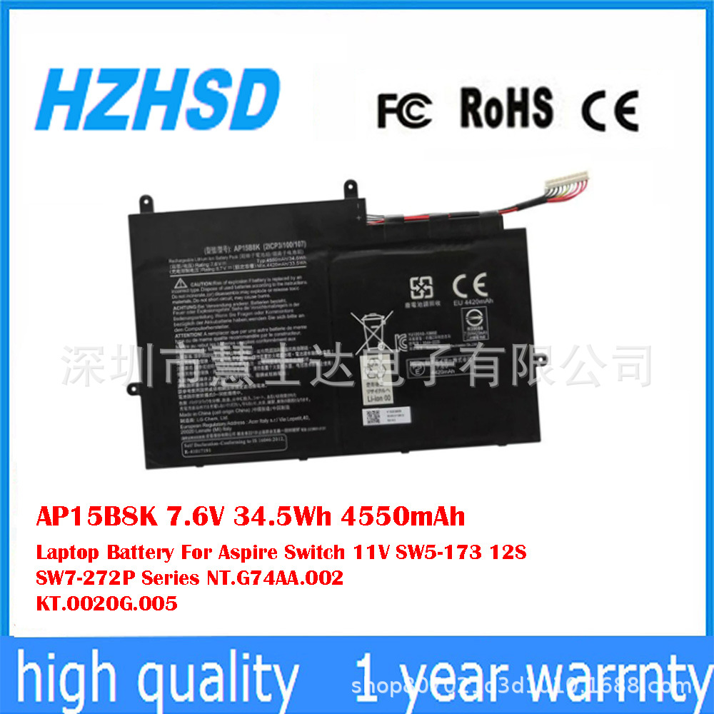 适用于宏碁Aspire Switch 11 SW5-173 SW5-173P笔记本电池AP15B8K