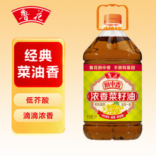 �����N������������5L/4L/1.8L/1L/��ͥʳ�ó���ֲ���͸����ͶY