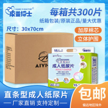 ���沩ʿ���˼���Ƭ30*70����ѝ�򲻝����꼈�����b300Ƭ���]