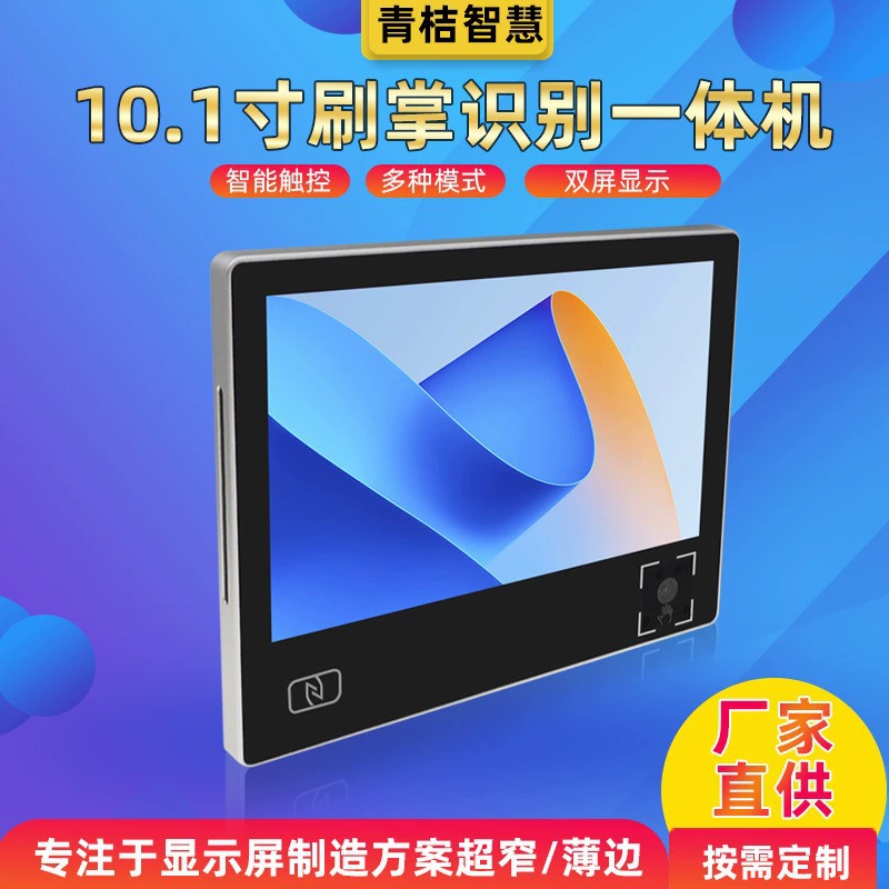 Кисть ладонная распознавание машины